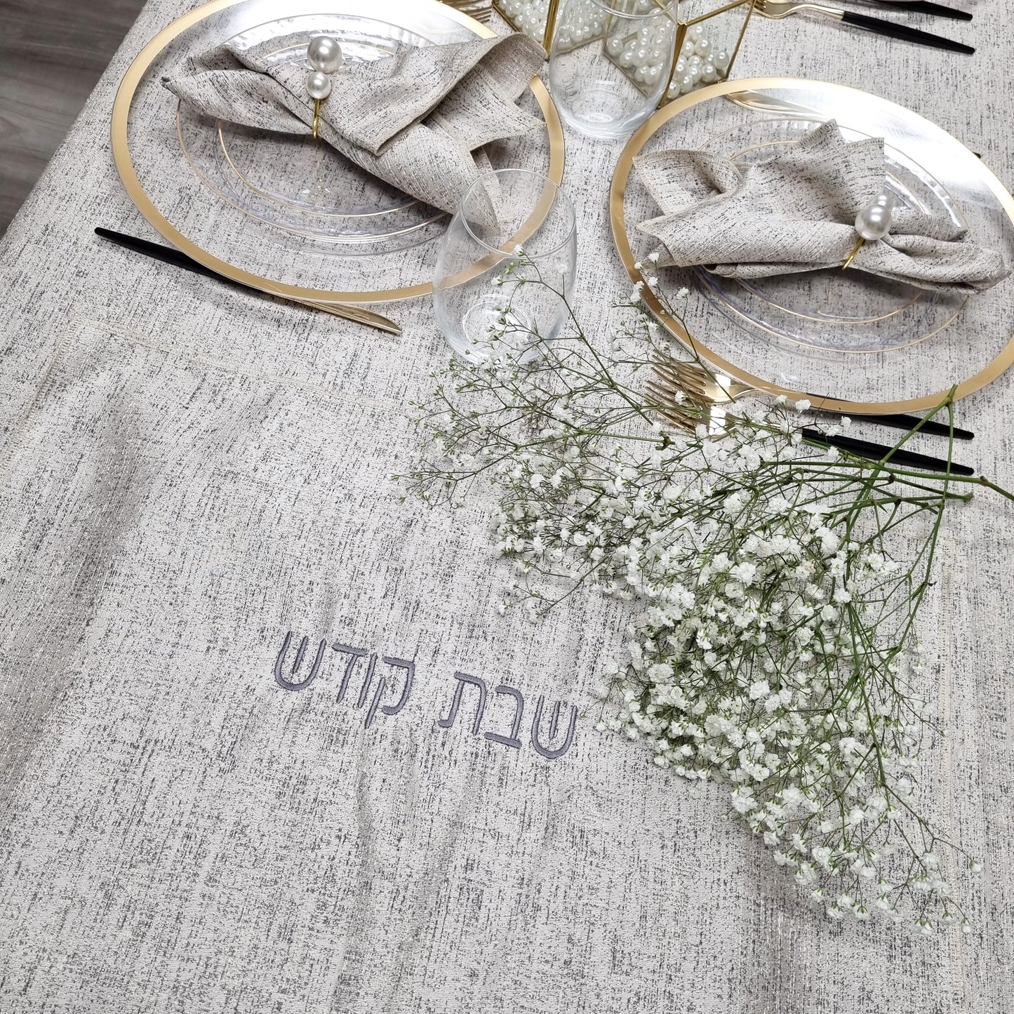 Cream Steel Challah Cover