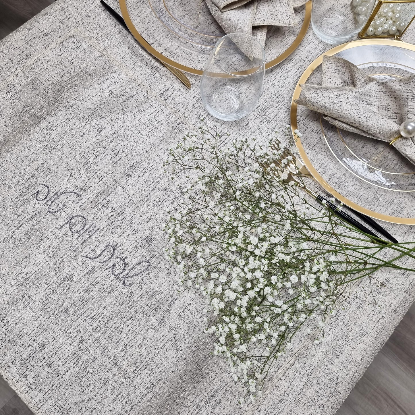 Cream Steel Challah Cover