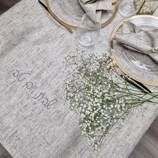 Cream Steel Challah Cover