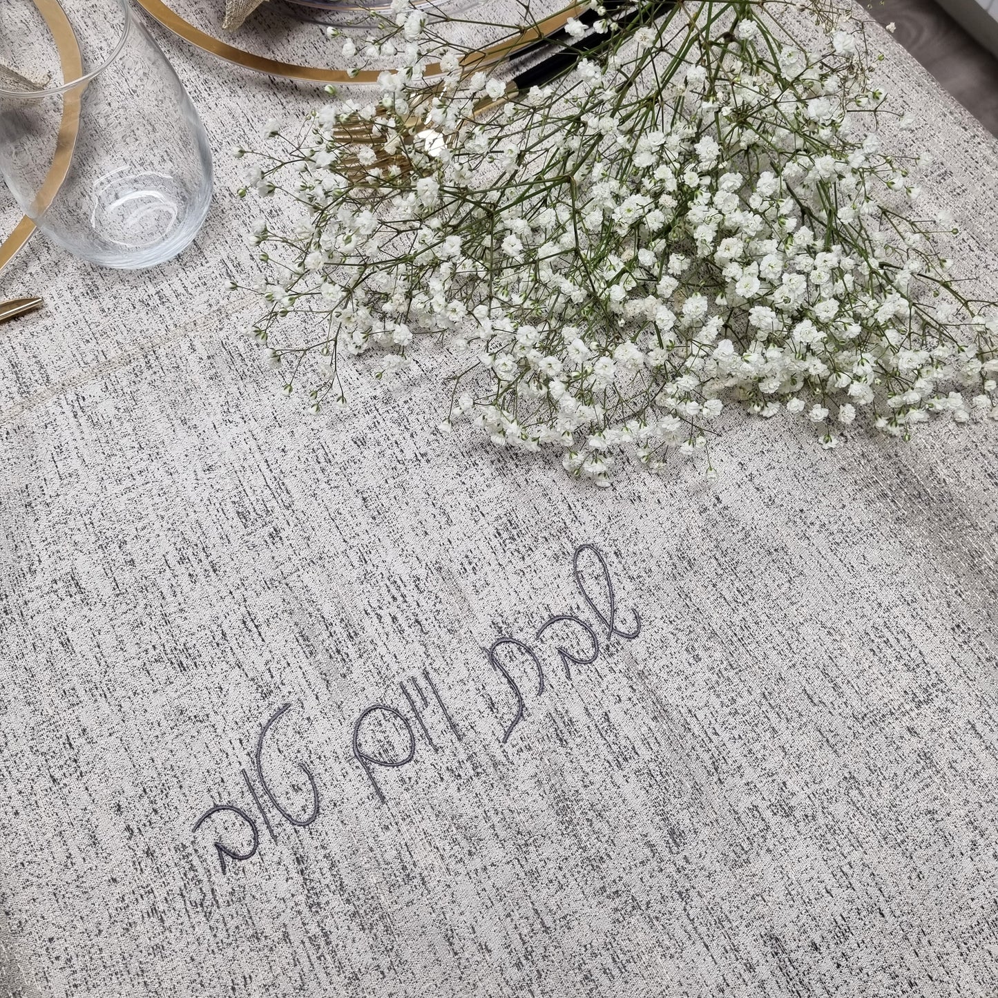 Cream Steel Challah Cover