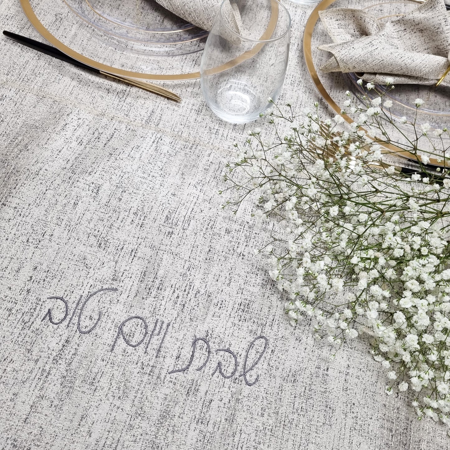 Cream Steel Challah Cover