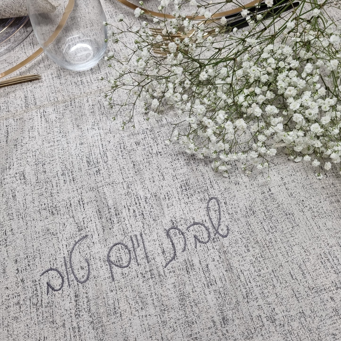 Cream Steel Challah Cover