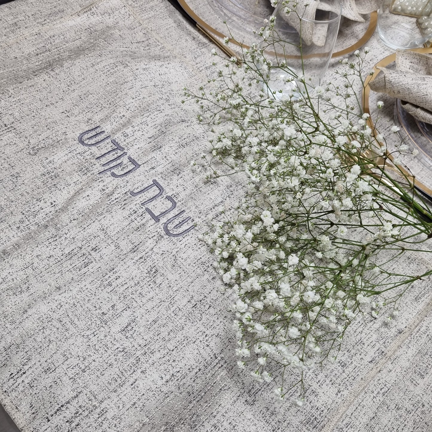 Cream Steel Challah Cover