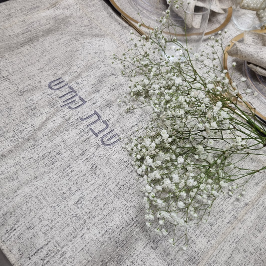 Cream Steel Challah Cover