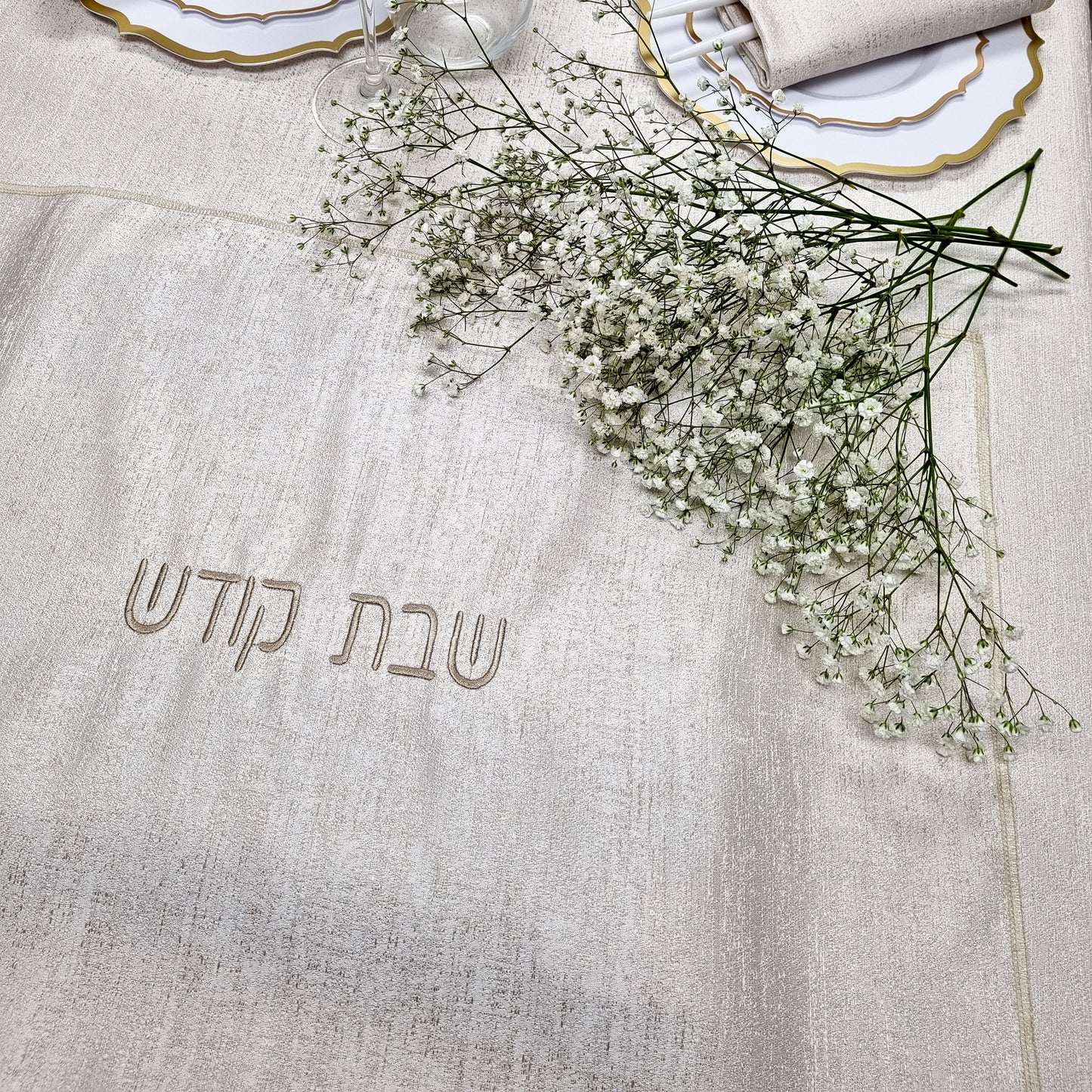 Cream Champagne Challah Cover