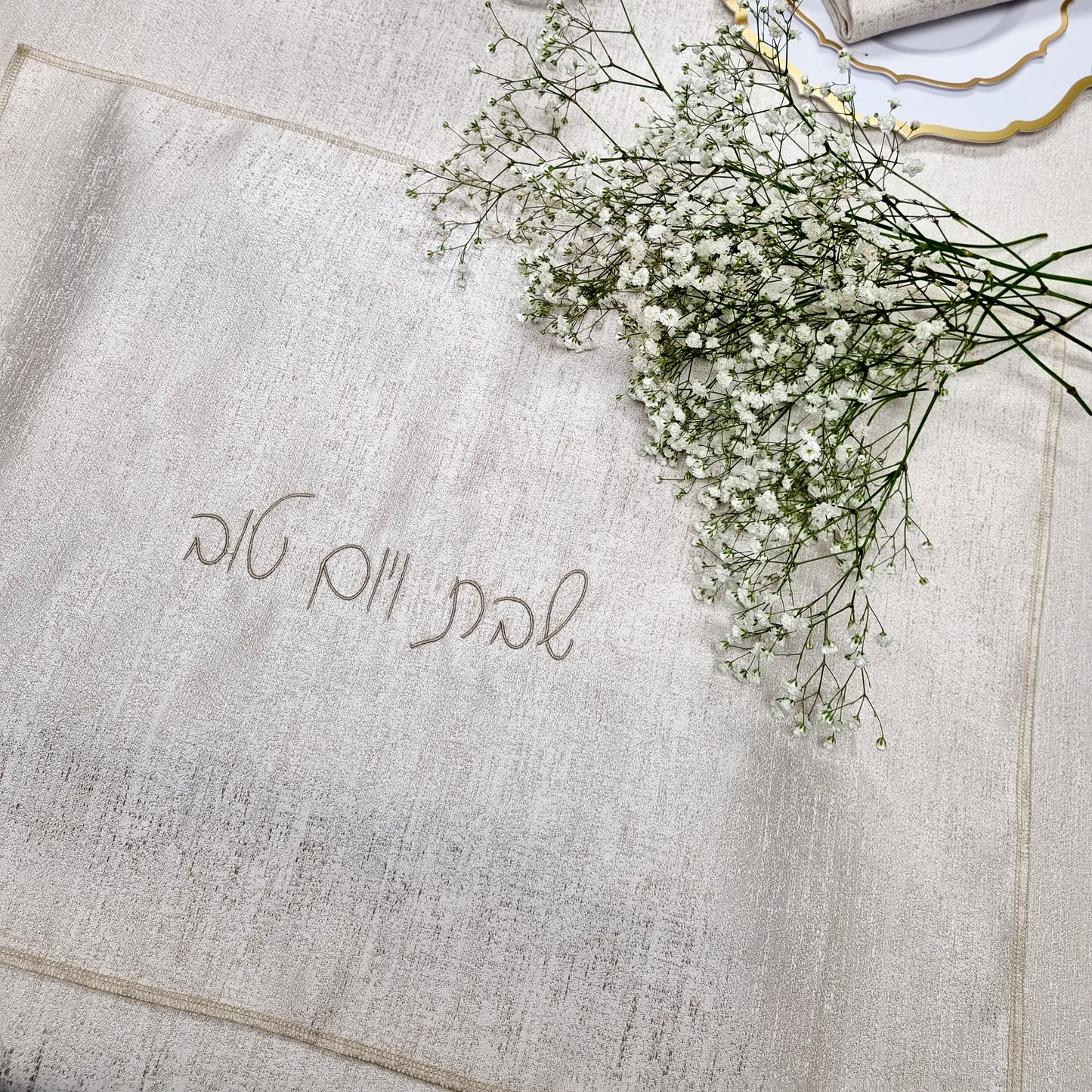 Cream Champagne Challah Cover