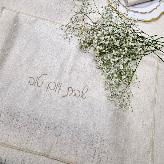 Cream Champagne Challah Cover