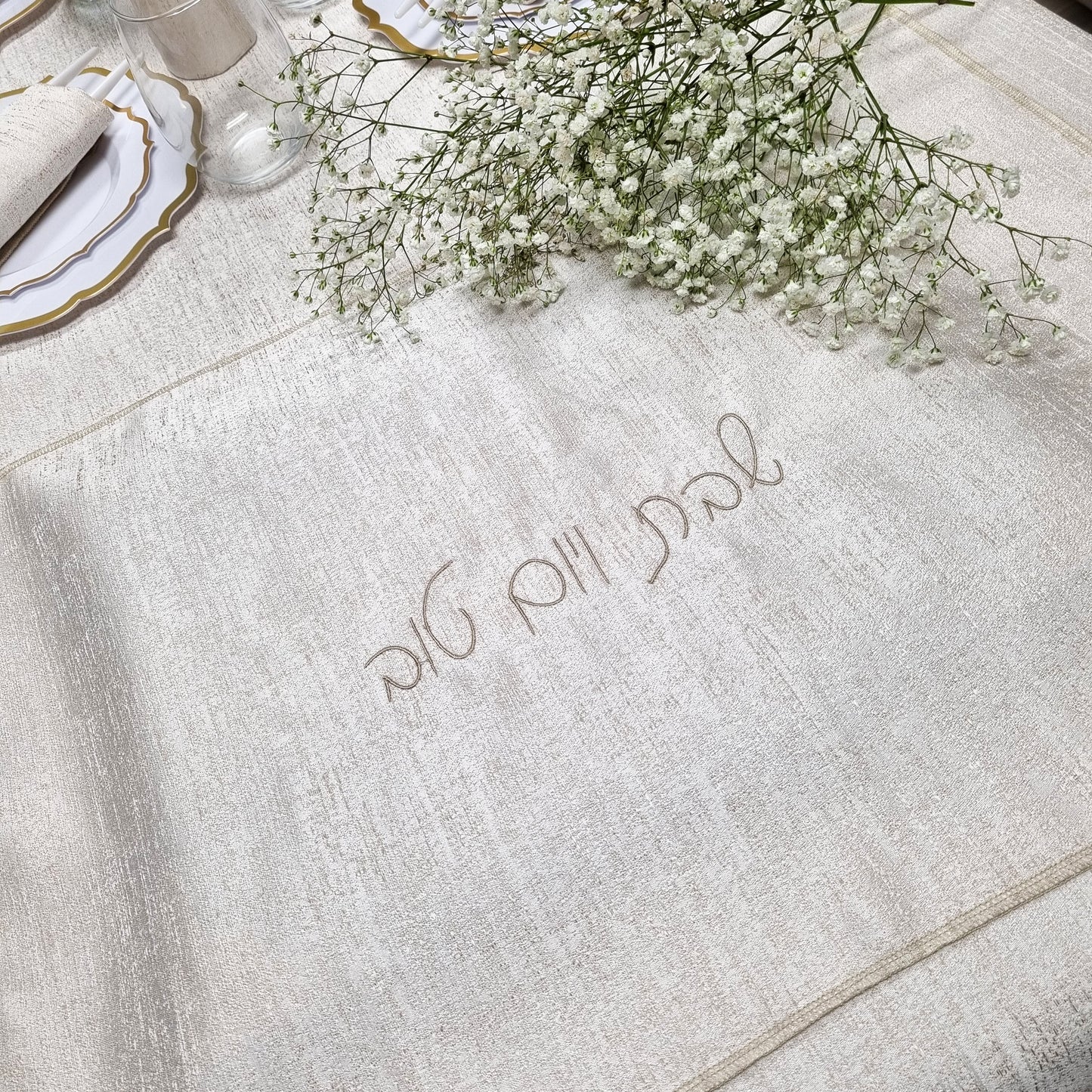 Cream Champagne Challah Cover