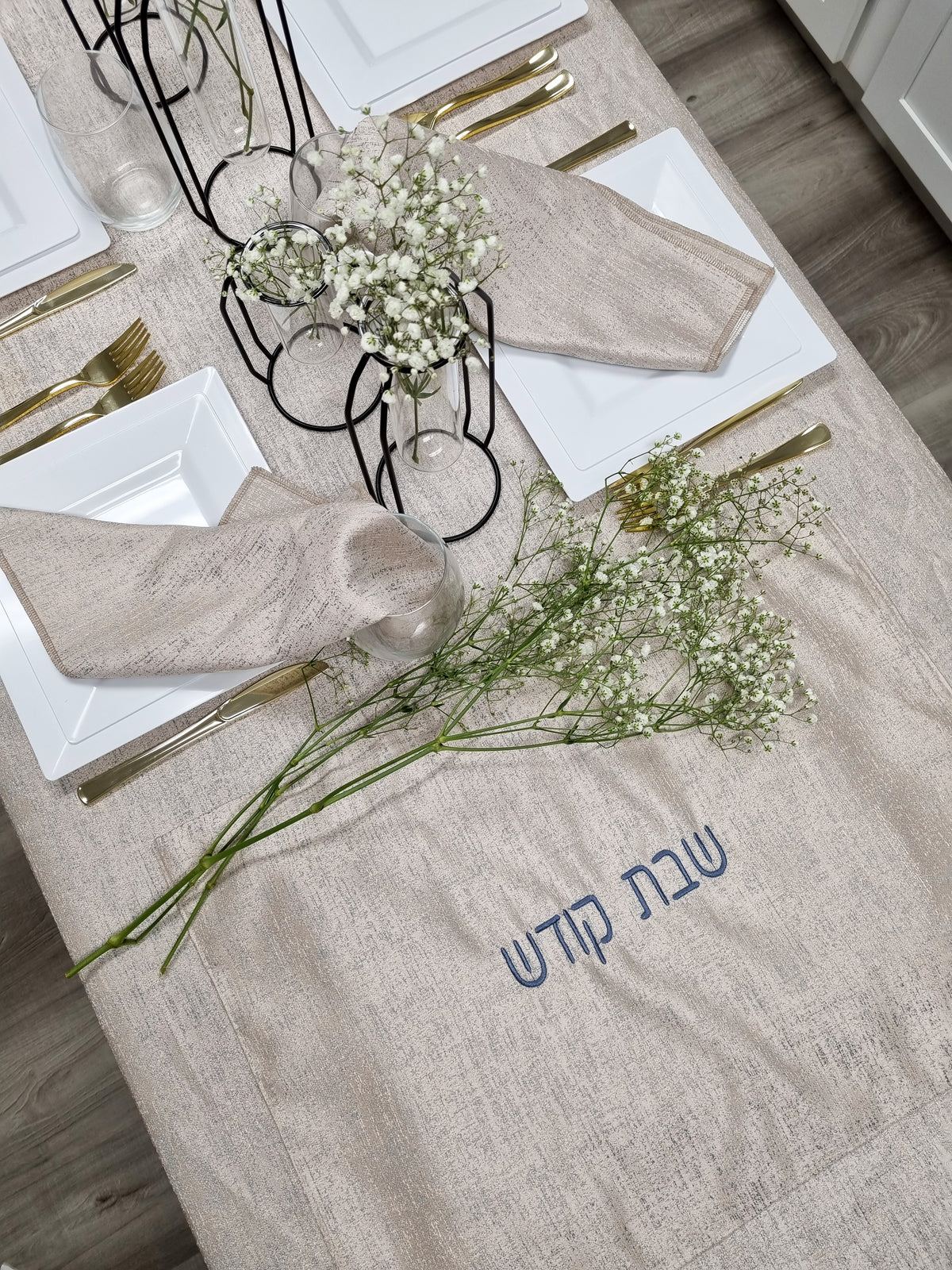 Cream Gold Challah Cover