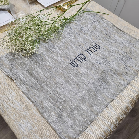 Metallic Silver Challah Cover