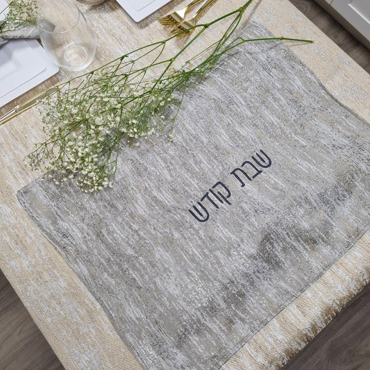 Metallic Silver Challah Cover