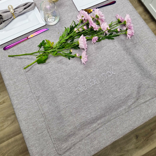 Linen Grey Challah Cover