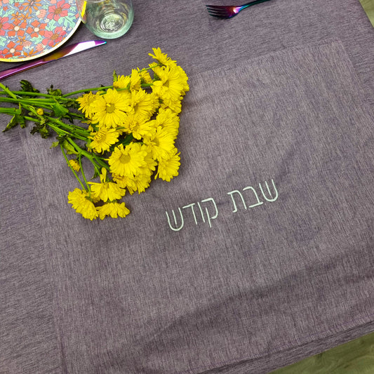 Linen Lavender Challah Cover
