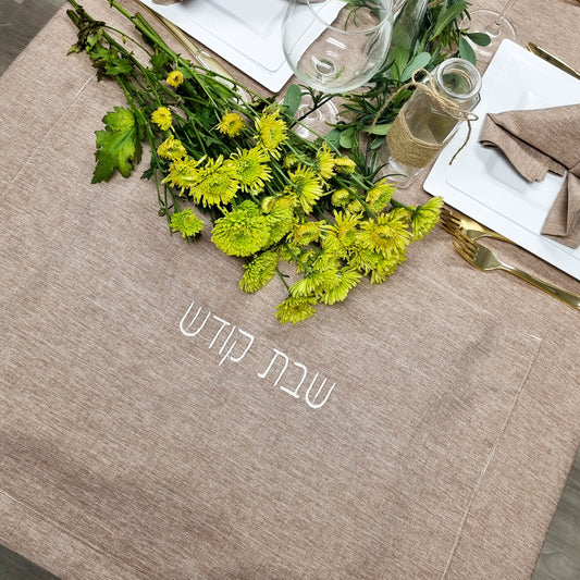 Linen Sand Challah Cover
