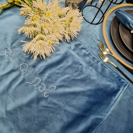 Velvet Teal Challah Cover
