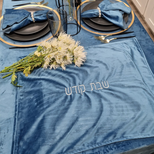 Velvet Teal Challah Cover