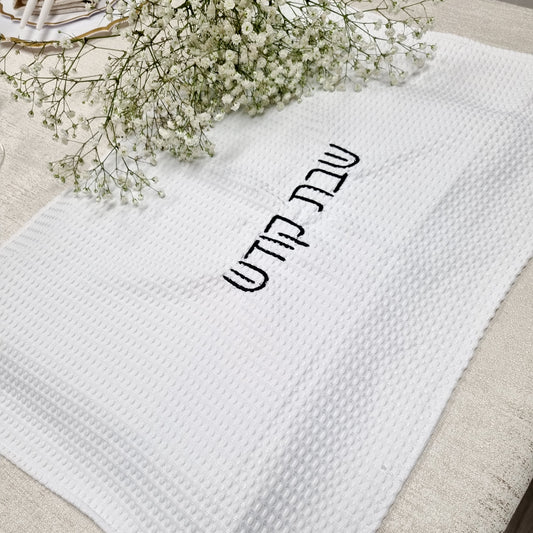 White Waffle Challah Cover